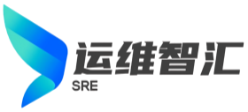 SRE运维智汇
